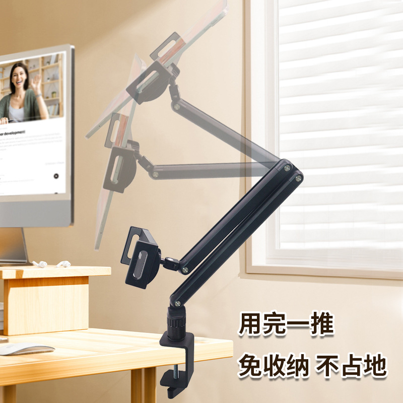 Soporte metálico de escritorio - Tablets reseña y precio