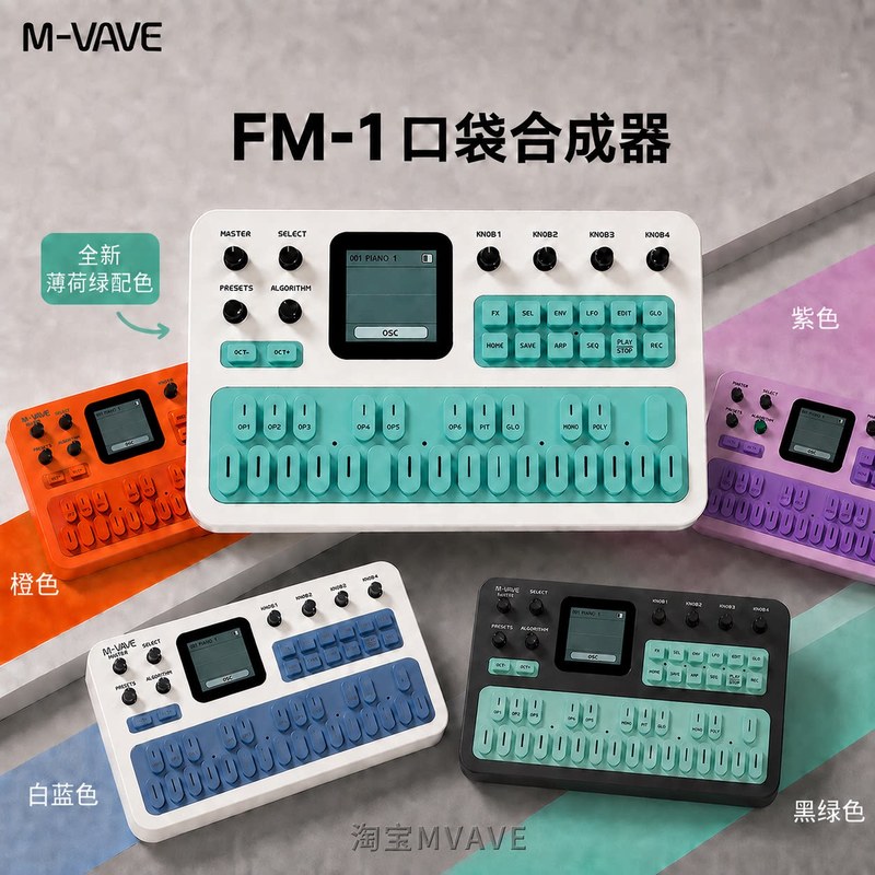 Teclado MIDI portátil M-Vave F - Speakers reseña y precio